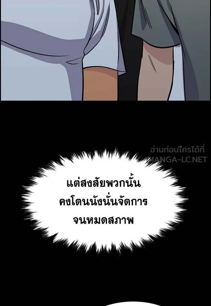 หน้า 119