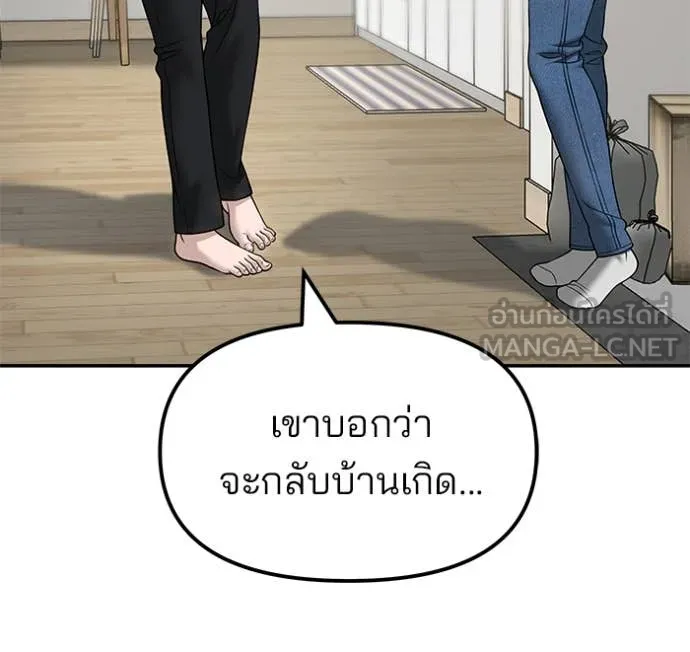 หน้า 173