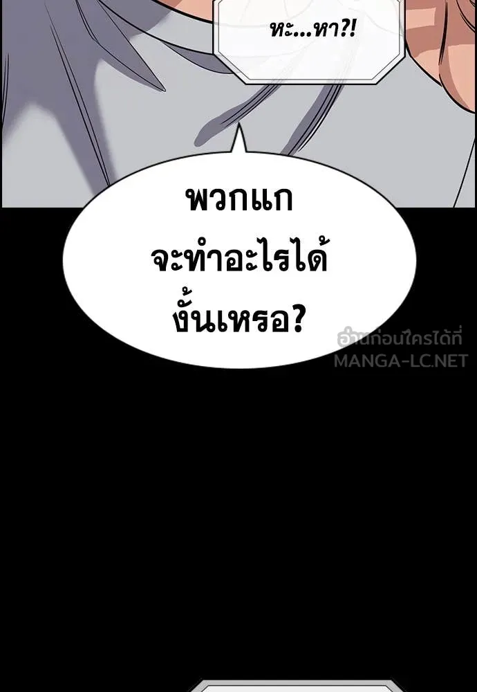 หน้า 111
