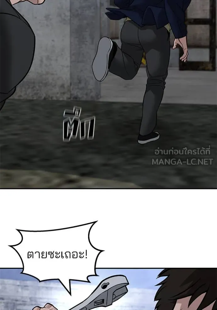 หน้า 154