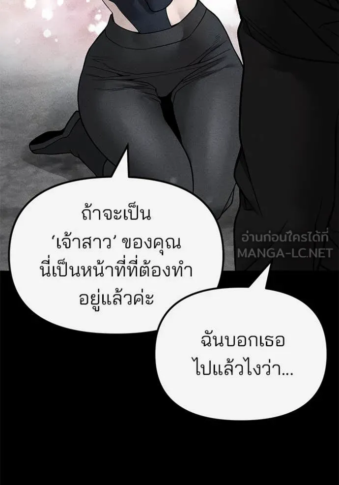หน้า 143