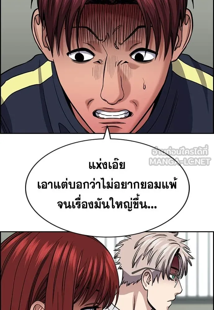 หน้า 86