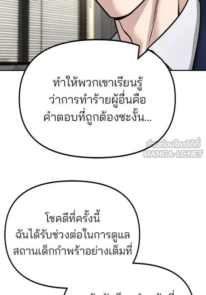 หน้า 101