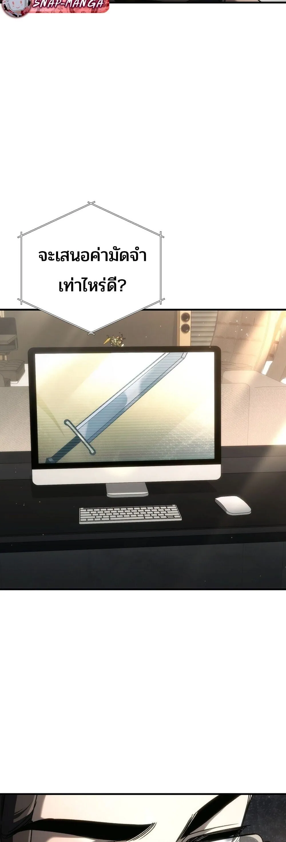 หน้า 54