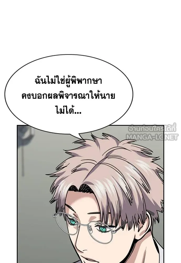 หน้า 82