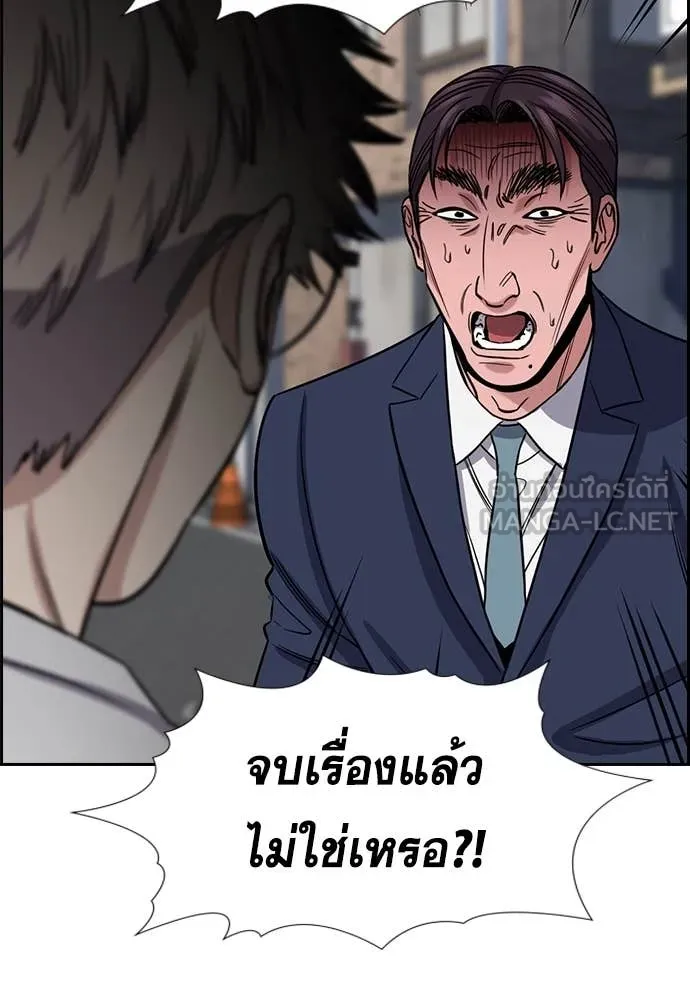 หน้า 119