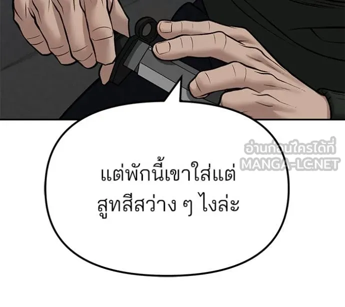 หน้า 149