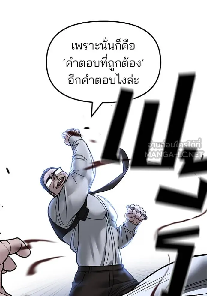หน้า 131