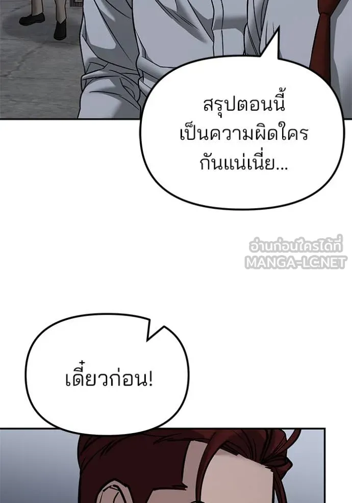 หน้า 160