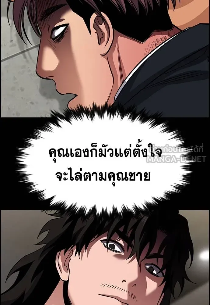 หน้า 119