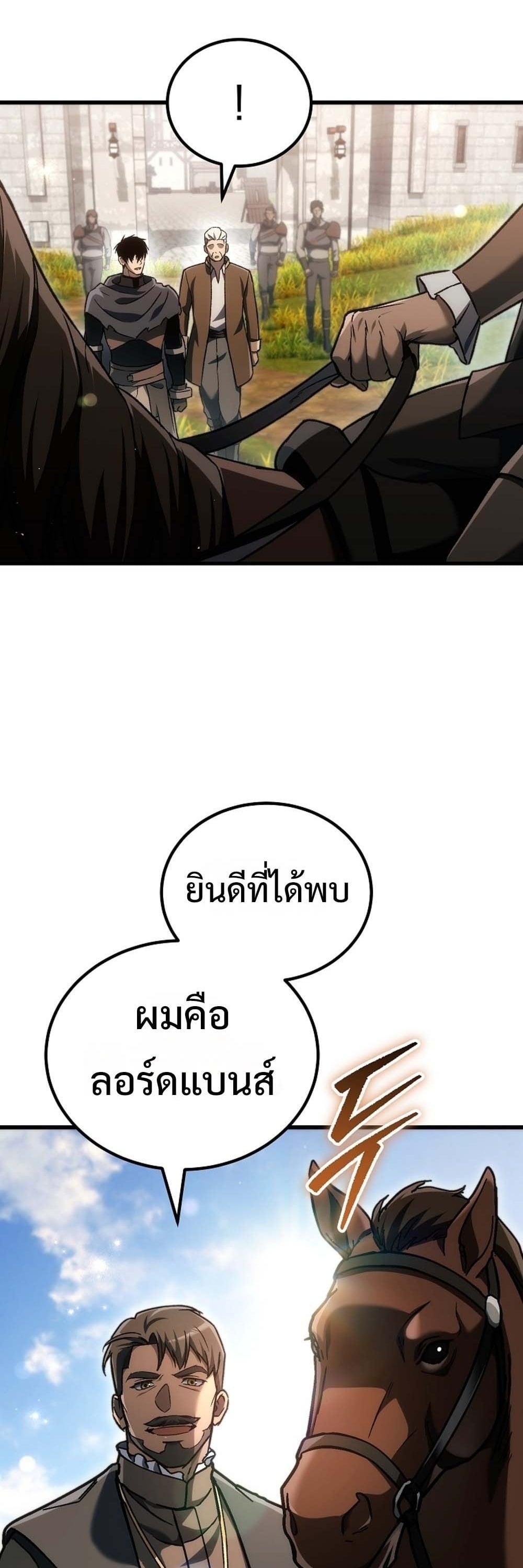 หน้า 103