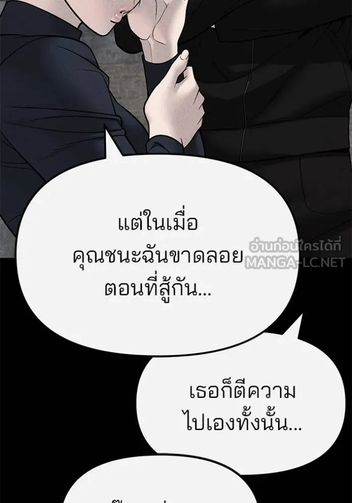 หน้า 145