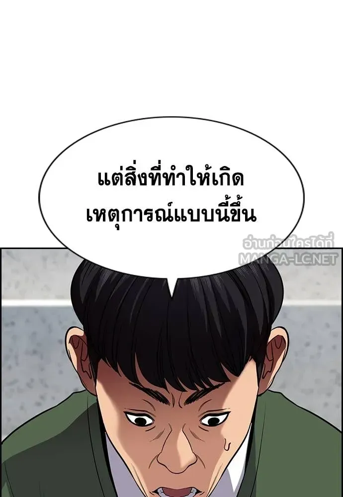 หน้า 58