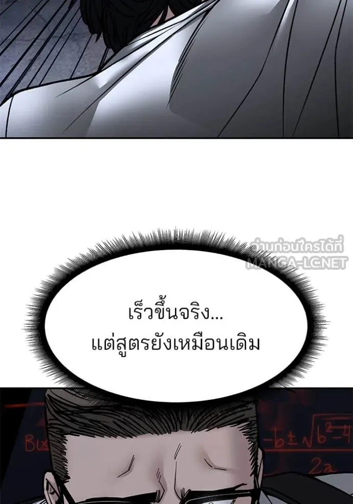 หน้า 188