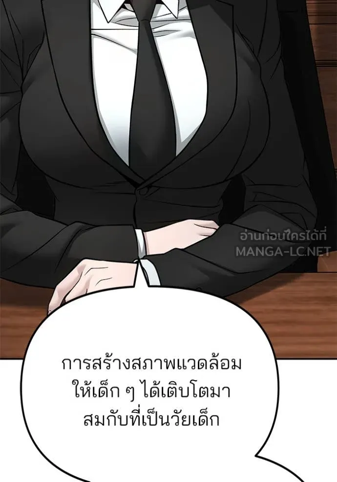 หน้า 104