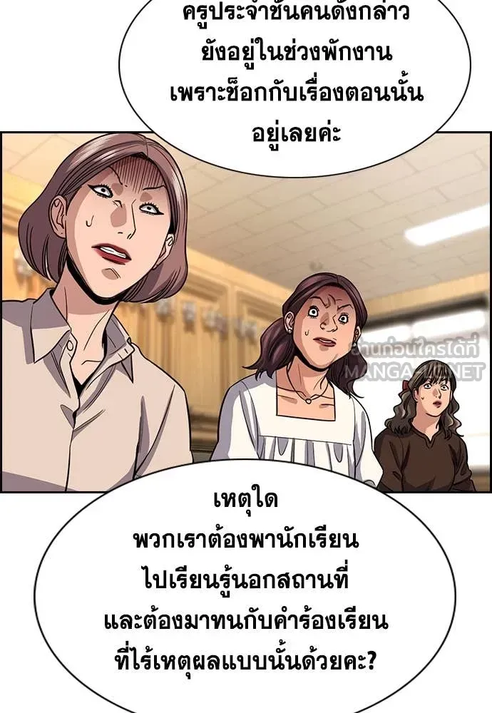 หน้า 84