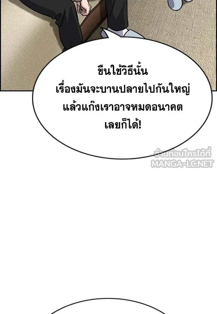 หน้า 83