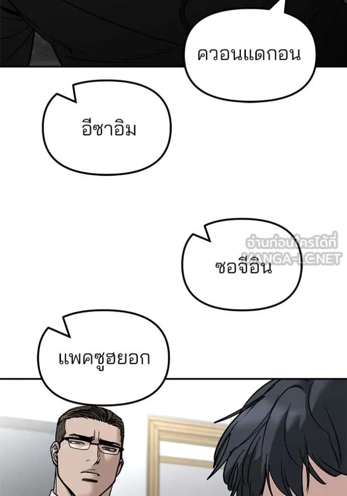 หน้า 157
