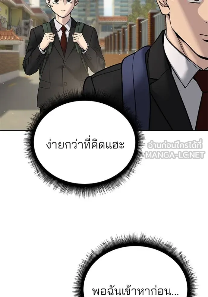 หน้า 139