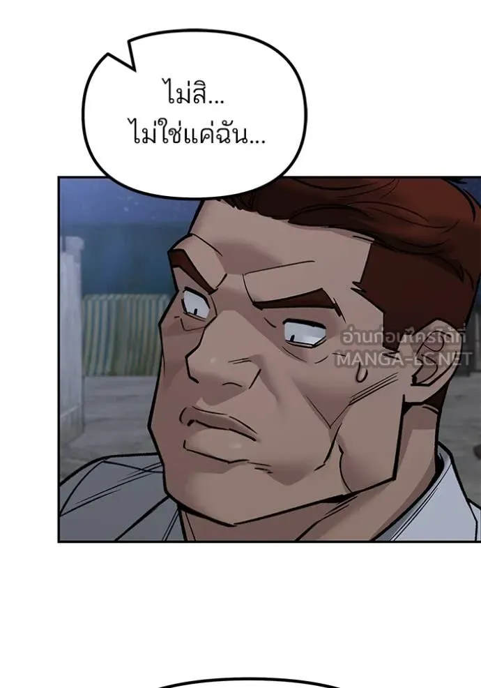 หน้า 136