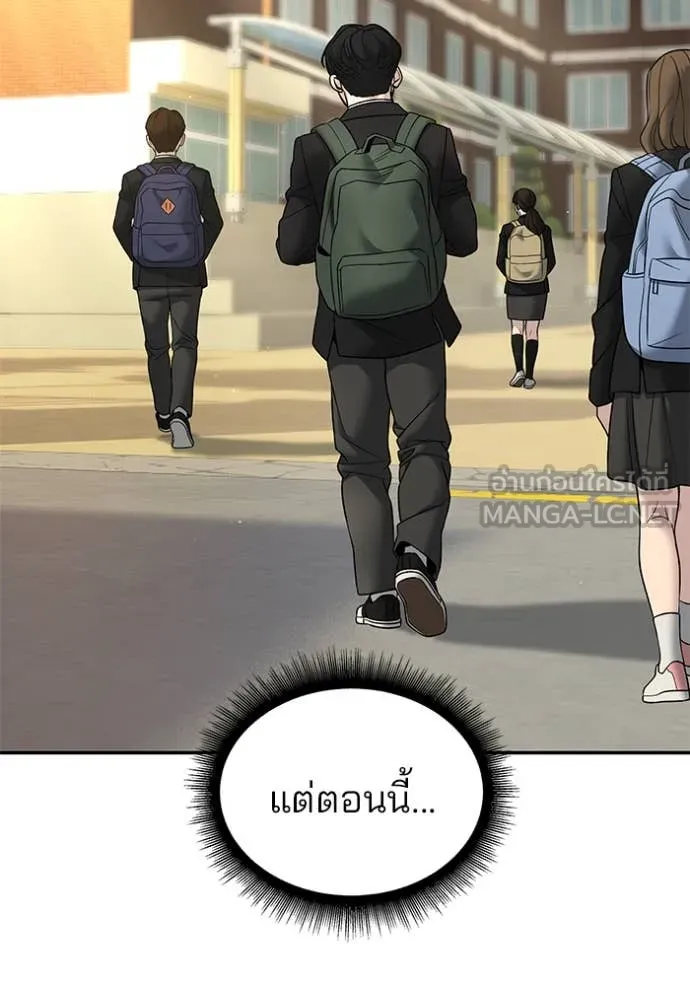 หน้า 142