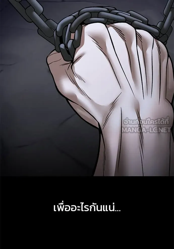 หน้า 170