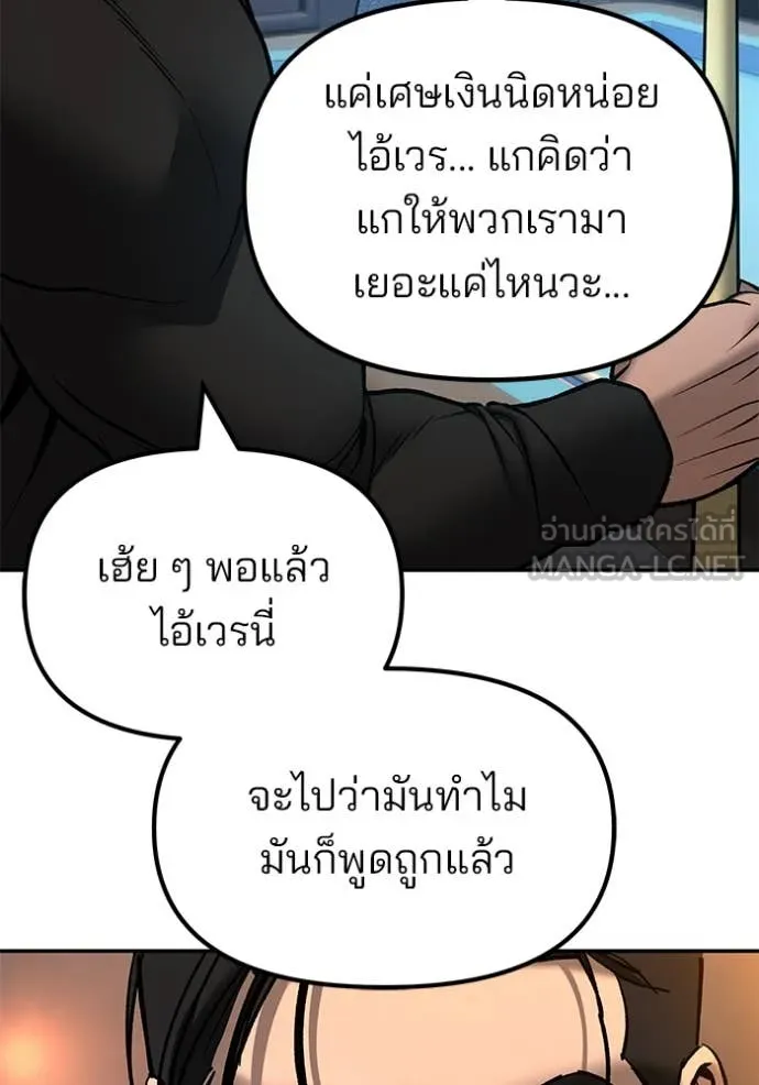 หน้า 154