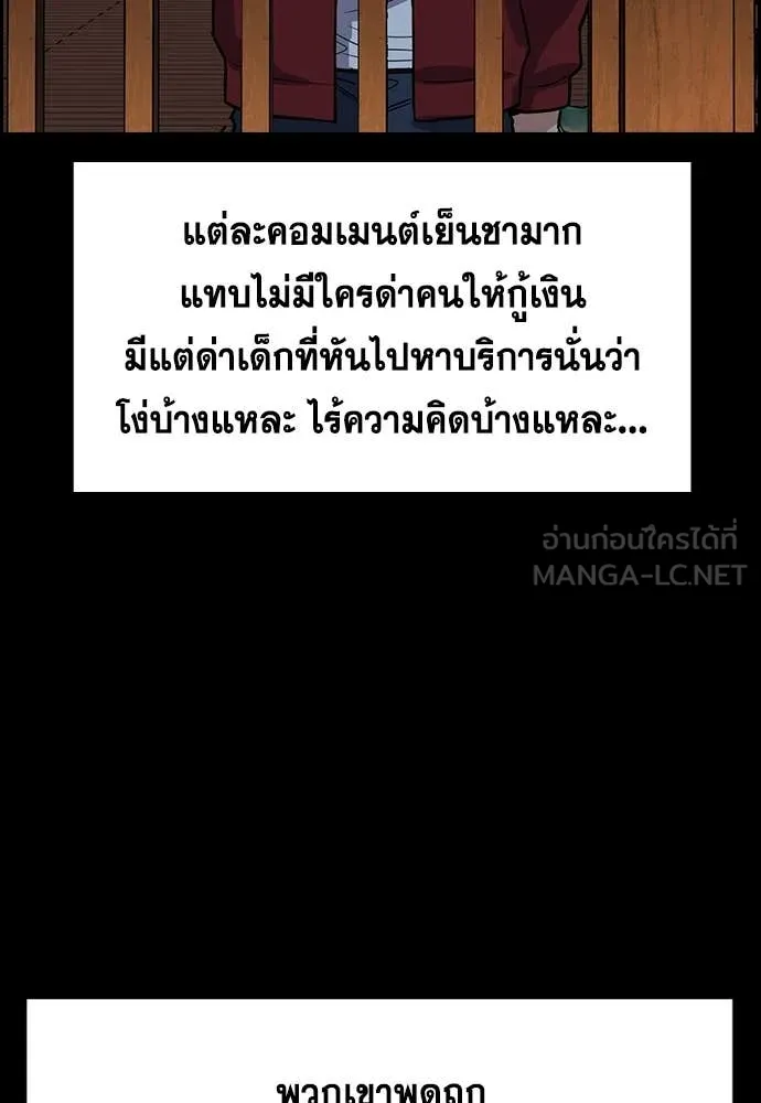 หน้า 87
