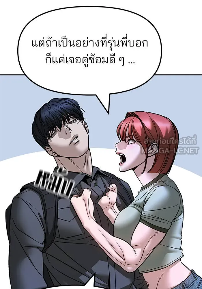 หน้า 117