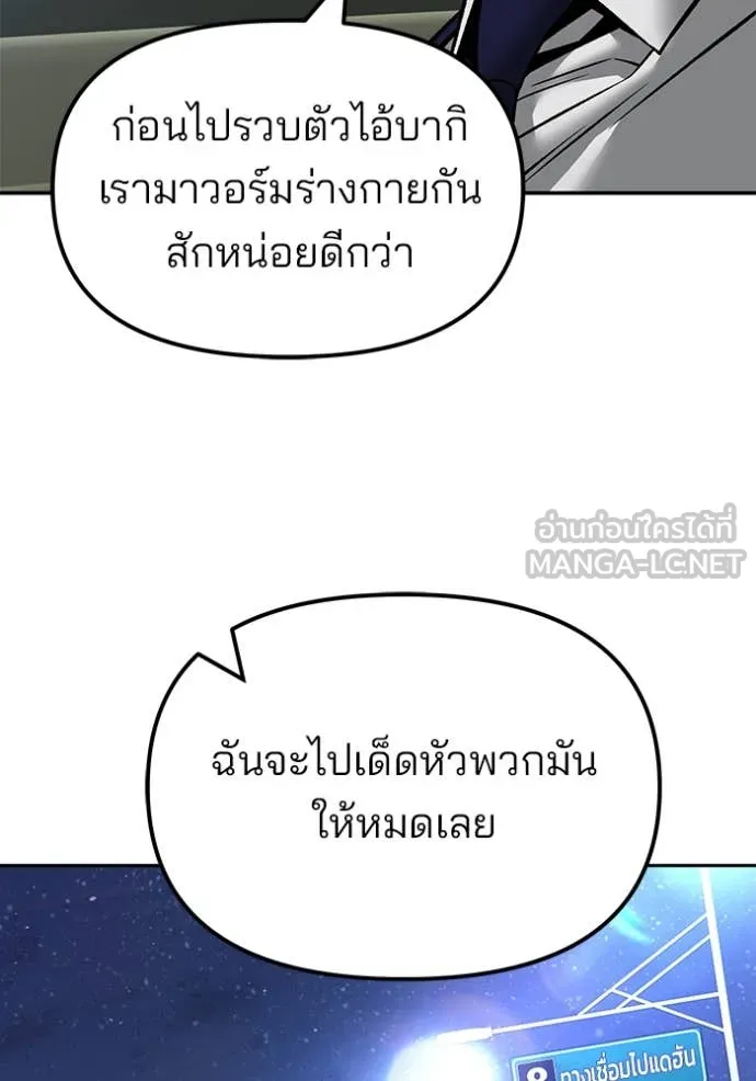 หน้า 176