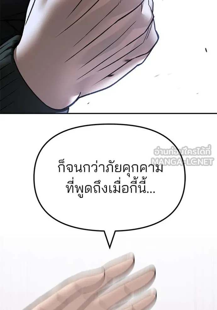 หน้า 185