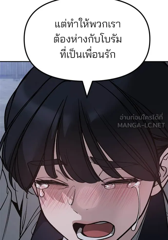 หน้า 137
