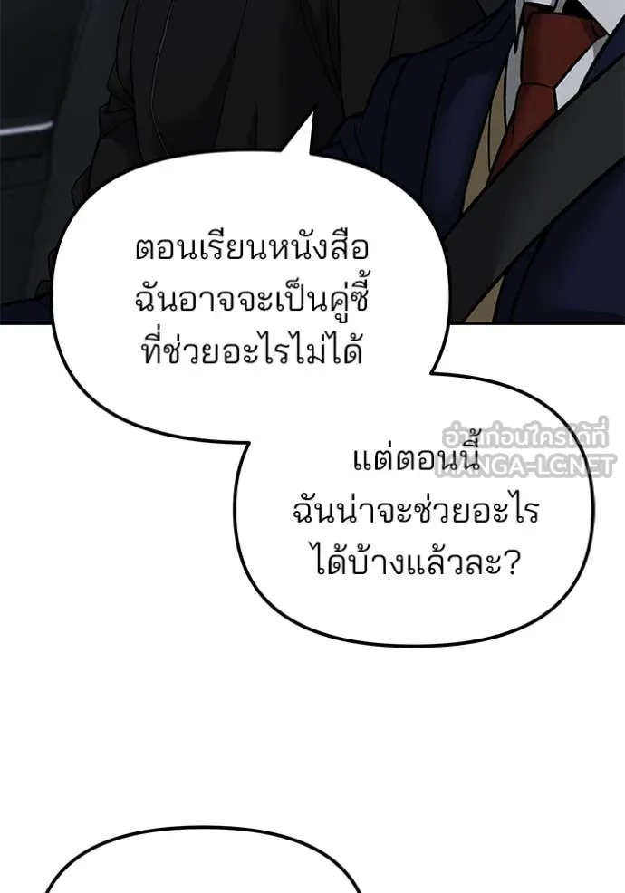หน้า 164