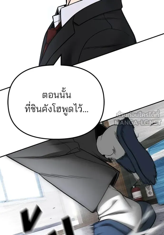 หน้า 103