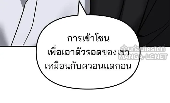 หน้า 182