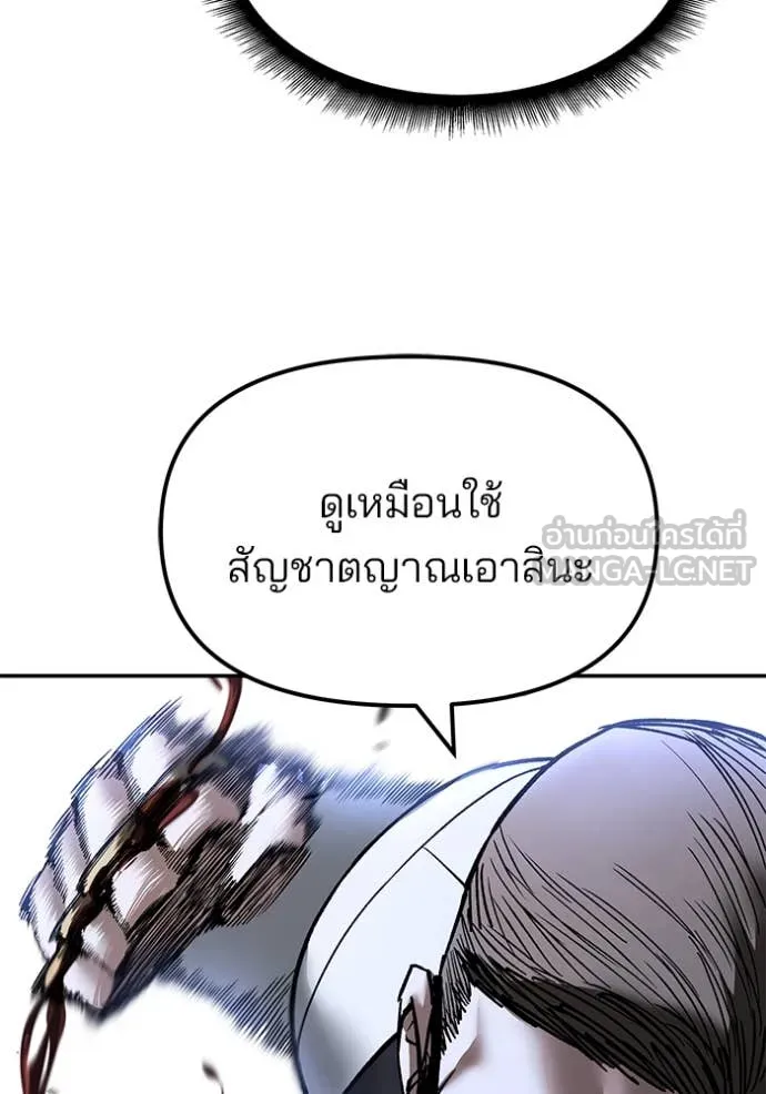 หน้า 122