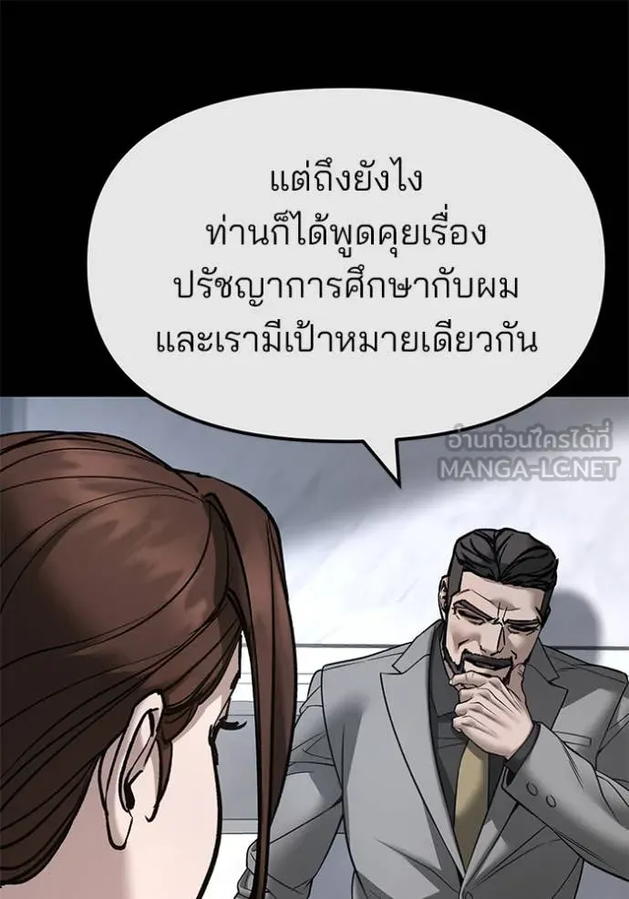 หน้า 90
