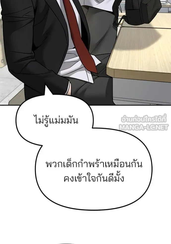 หน้า 106
