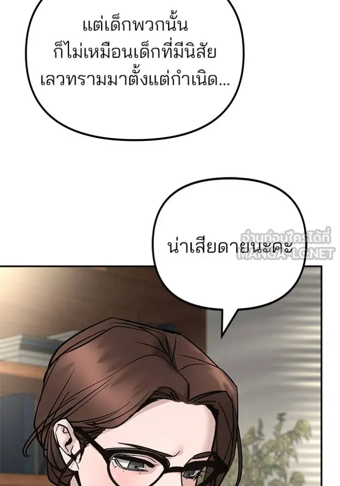 หน้า 97
