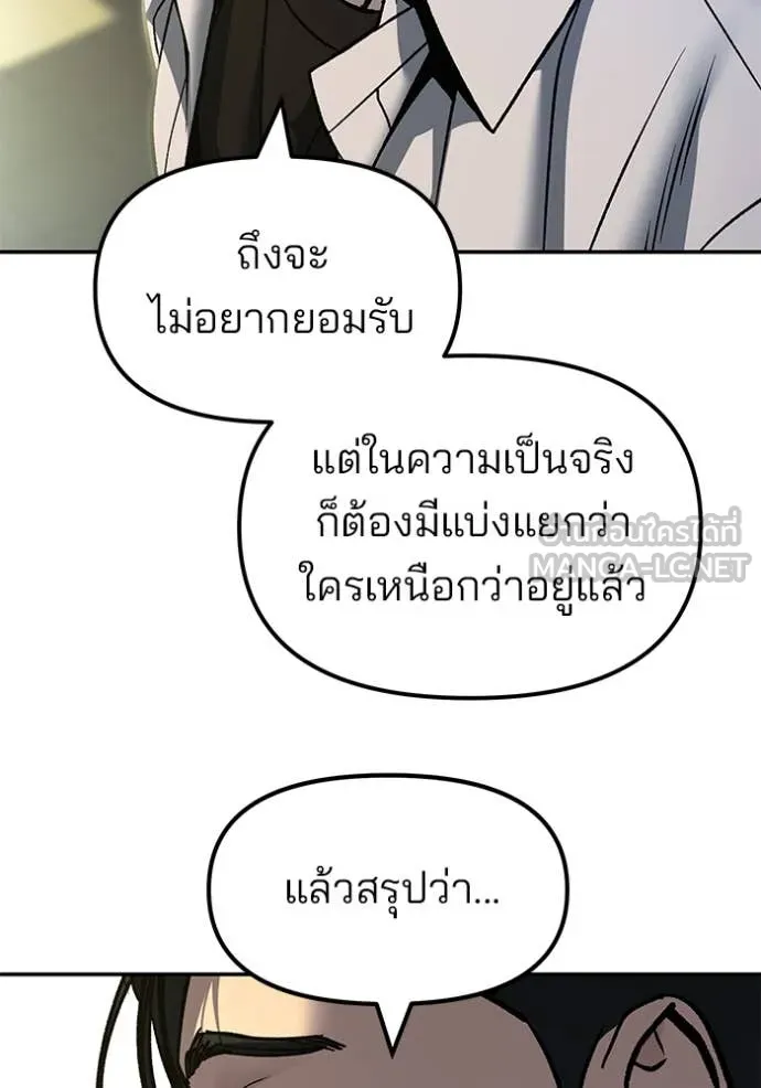 หน้า 120
