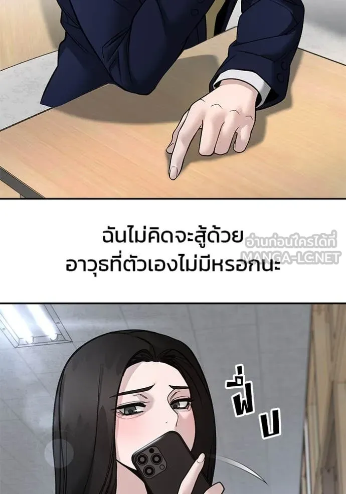 หน้า 182