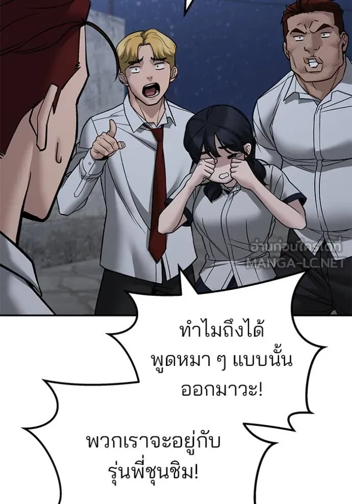 หน้า 142