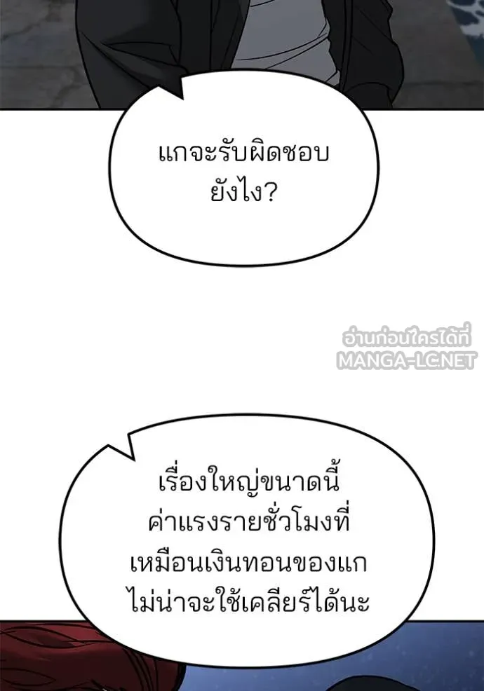 หน้า 106