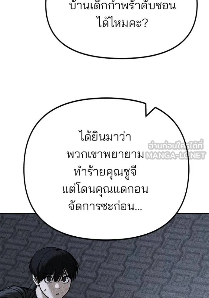 หน้า 94