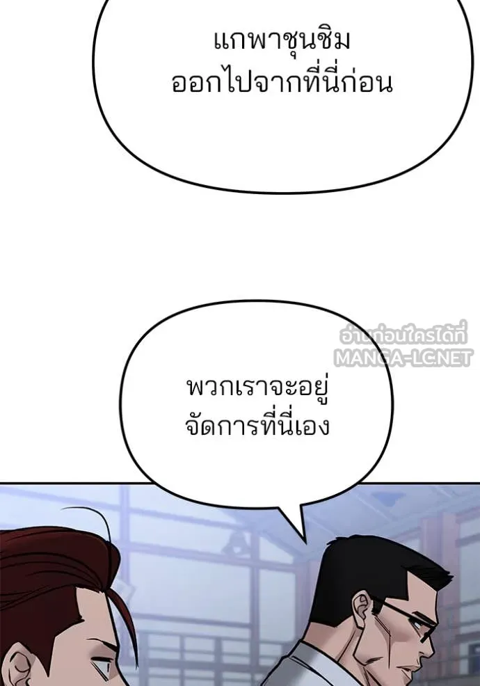 หน้า 131