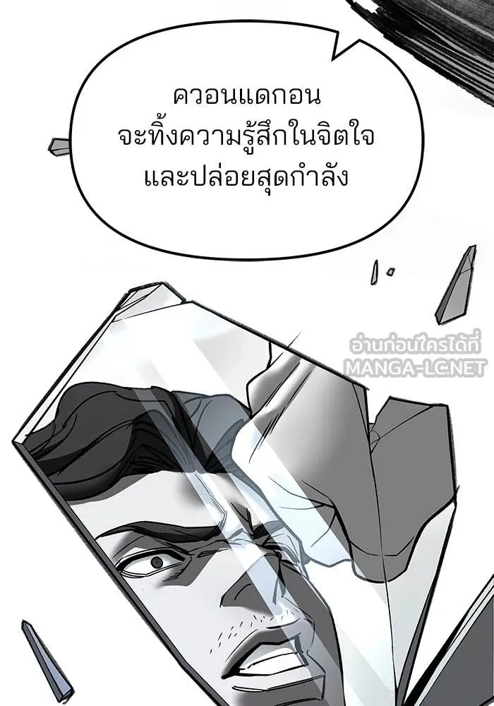 หน้า 154