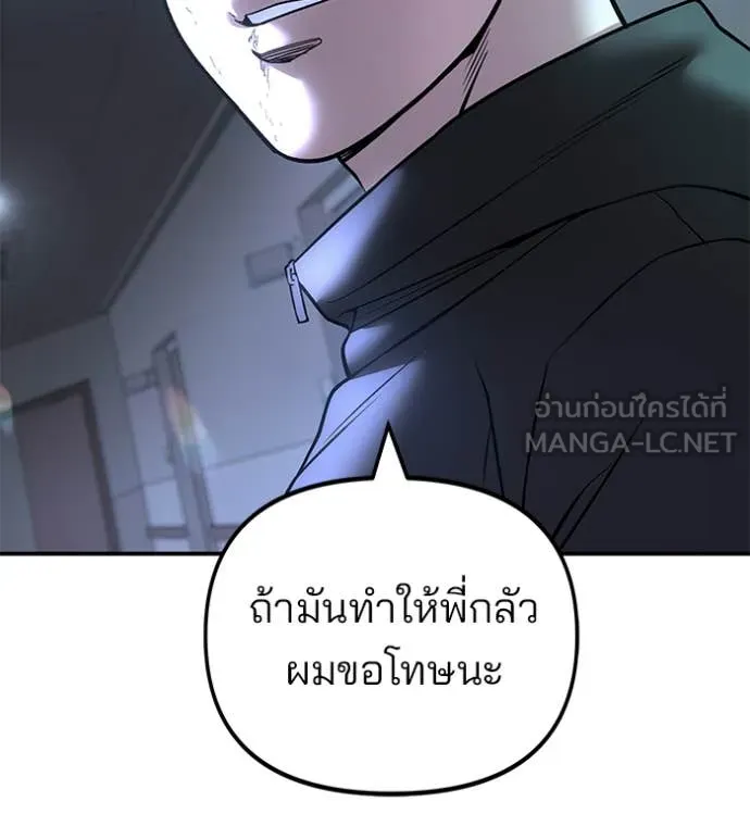 หน้า 113