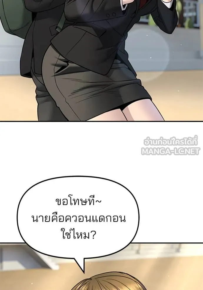 หน้า 147