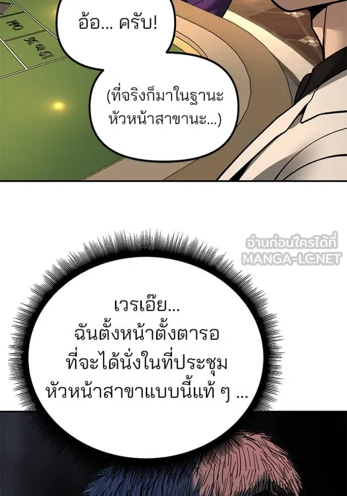 หน้า 167