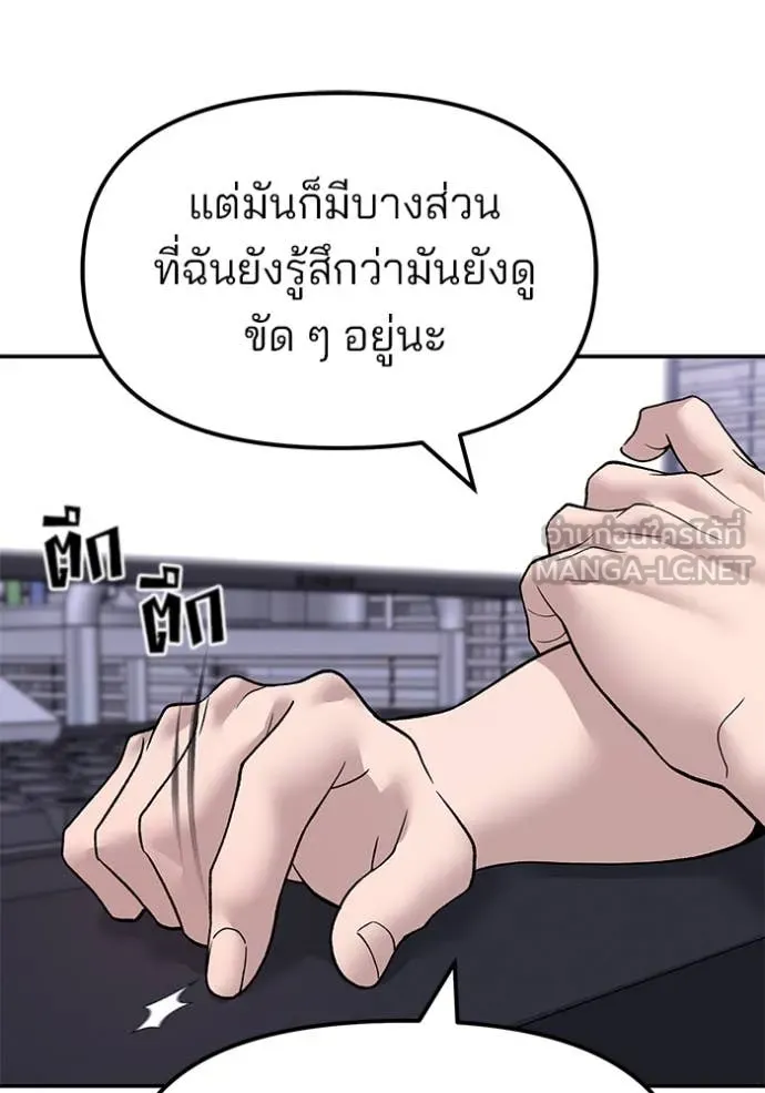 หน้า 192